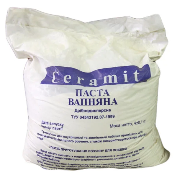 Вапно